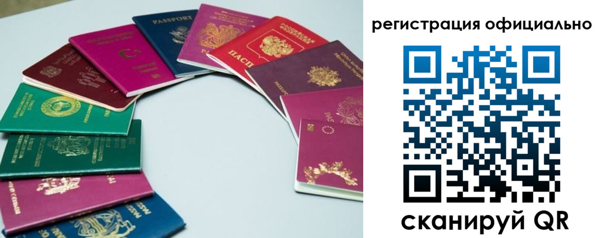 регистрация в Кимрах