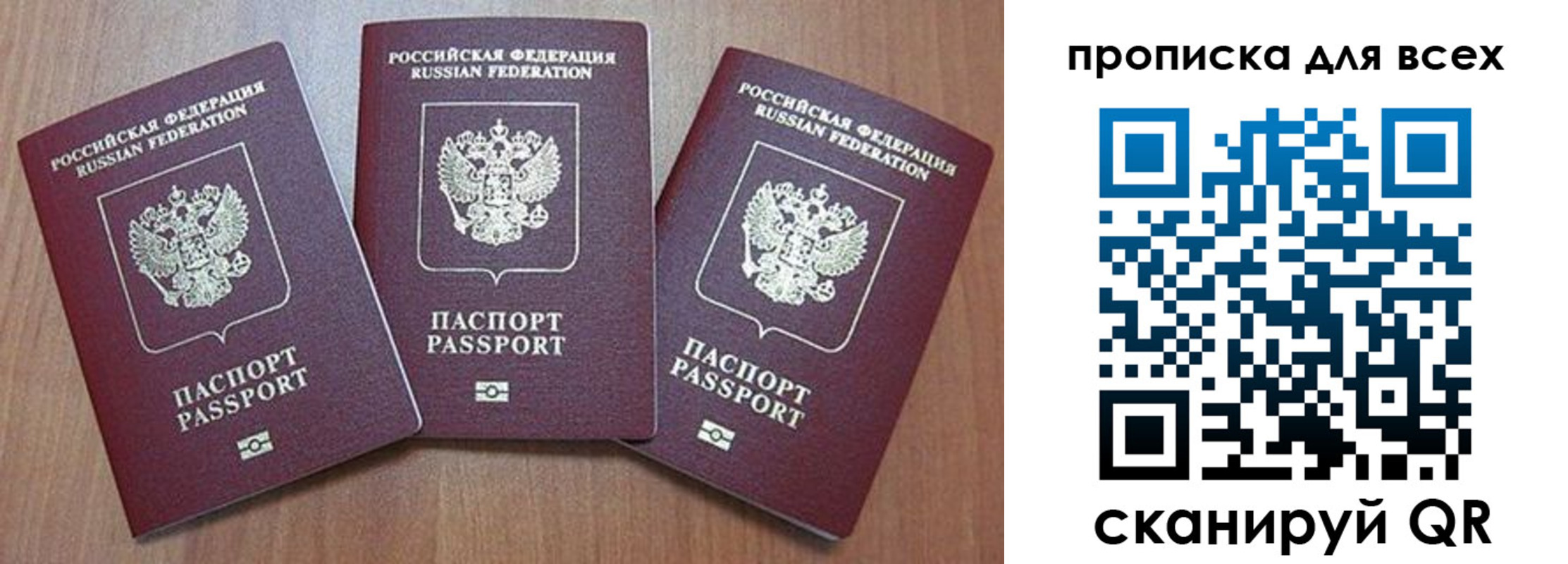 временная регистрация в квартире в Кимрах